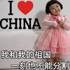 我和我的祖国 罗熙 可爱 萌娃 歌词