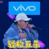 中国新说唱 那吾克热 轻松五杀 王者荣耀 soogif soogif出品