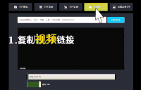 视频转GIF