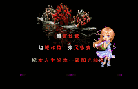 图片 动图   美女 可爱