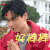 24小时 胡一天 好棒棒 W4 soogif soogif出品