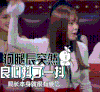 火星情报局 美女 迷人 女神