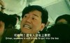 老司机 搞笑 公交车 猥琐