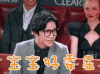 宝宝好委屈 薛之谦 卖萌 委屈 火星情报局 表情包