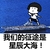 星辰大海 蘑菇头 航母 海洋