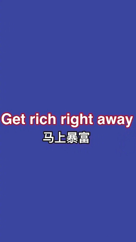 壁纸 手机壁纸 十一月暴富 卡通