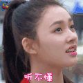24小时 林允 听不懂 搞怪 soogif soogif出品