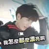 漂亮 帅气 搞笑 滑稽