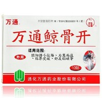 游戏 阴阳师 搞笑 魔性 鲸骨开