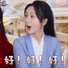 香蜜沉沉烬如霜 锦觅 杨紫 好 赞 soogif soogif出品