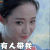何所冬暖何所夏凉 有人带我开黑 开心 王者荣耀 soogif soogif出品