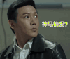 人民的名义  陆毅