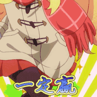 蒙圈 动漫 二次元