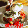 表情包 晚安吃货 晚安 做个好梦 吃货
