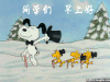 早上好 跳舞 小狗 欢快