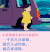 飞奔 奔跑 倒退 冲过来