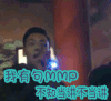 七十二层奇楼 我有句妈卖批不知当讲不当讲 陈伟霆