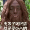沙雕图 搞笑 沙雕表情包 今日沙雕