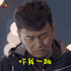 我爱男保姆 雷佳音 方原 吓我一跳 蒙圈 soogif soogif出品
