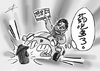 药吃多了 搞笑 斗图 滑稽