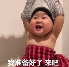 搞笑 魔性 大杂烩 沙雕 文字表情包