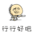斗图 行行好吧 乞讨 soogif soogif出品
