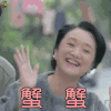 一千零一夜 杨昆 凌母 蟹蟹 谢谢 soogif soogif出品