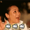 略略略 调皮 soogif soogif出品