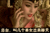 范冰冰 美女 可爱 迷人 漂亮