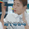 soogif soogif出品 特勤精英 给个好评 双11