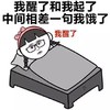 我醒了因为我饿了 萌妹子 吃货 可爱