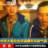 搞笑 gif 专辑