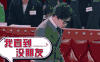 我直到没朋友 直 薛之谦 浮夸 魔性表情包