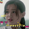 特勤精英 苏青 叶一帆 留下freestyle啊 soogif soogif出品