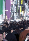 韩国 首尔 免税店 韩国旅游 韩国代购