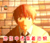 soogif soogif出品 angelbeats 音无 悲伤中透露着恐惧