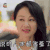 我不是精英 害羞 人家害羞了 不好意思 王姬 soogif soogif出品