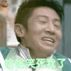 撒贝宁 明星大侦探 开心 soogif soogif出品