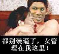 拥抱 诱惑 享受 好污