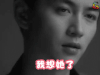 陈晓 我想她了 爱情 心情 soogif soogif出品