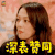 我是歌手 我是歌手第五季 张韶涵 深表赞同 点头 soogif soogif出品 soogif soogif出品