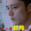 仙剑奇侠传三 这人是智障吧 霍建华 懵 仙侠 古装 soogif soogif出品