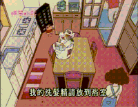 蜡笔小新 小新 动漫 二次元