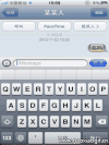 电脑 打字 聊天 尴尬