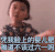 萌娃 罗熙 凭我脸上的婴儿肥 难道我不该过六一吗 儿童节 呆萌 可爱
