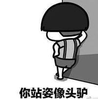 熊猫头 搞笑 文字表情包 魔性 军训