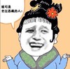 美女 漂亮 吹牛 姐可是去过西藏的人