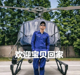 搞笑 表情包 文字 李现 帅哥