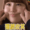 美女 强颜欢笑 soogif