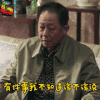 soogif soogif出品 一树桃花开
